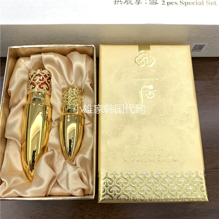 Chen hậu cung chính hãng của Hàn Quốc Chen thưởng thức son môi củ cải sang trọng tuyệt đẹp 45 bộ - Son môi son black rouge ver 1