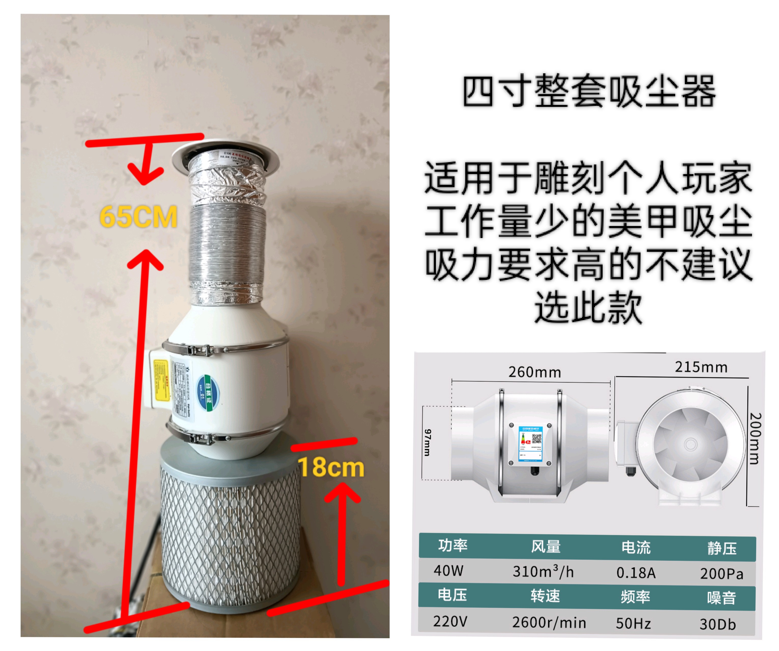 新款美甲吸尘器核雕吸尘器：佳佳同款，细节控的美学盛宴！