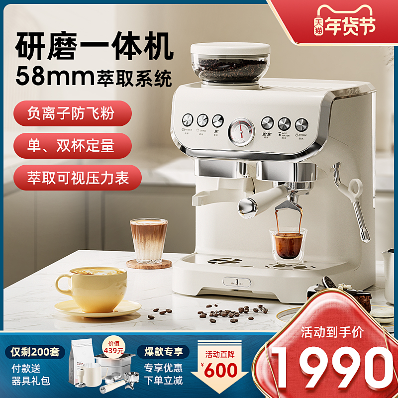 Stelang AC-517E coffee machine Italian full semi-automatic household small milk foam grinding one