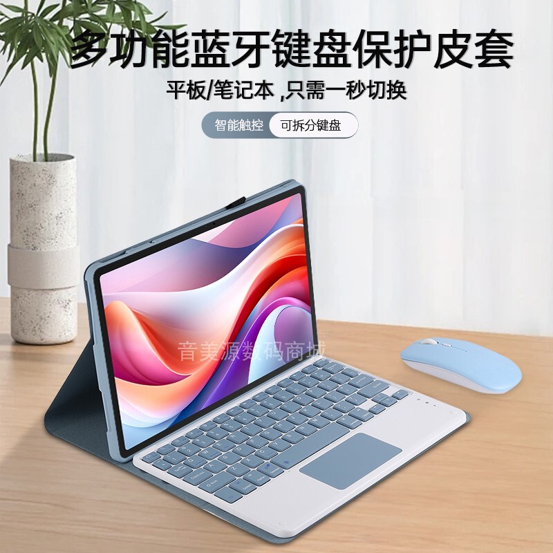Suitable for Bbk A8/S8/S9 Bluetooth Keyboard Protective Case 2025 Model Learning Machine Screen Eye-Protection Tablet S7/S6/Wireless Mouse Leather Case Tutoring Machine Anti-Drop Cover Typing Chat Programming Keyboard Suitable for Bbk A8/S8/S9 Bluetooth Keyboard Protective Case 2025 Model Learning Machine Screen Eye-Protection Tablet S7/S6/Wireless Mouse Leather Case Tutoring Machine Anti-Drop Cover Typing Chat Programming Keyboard