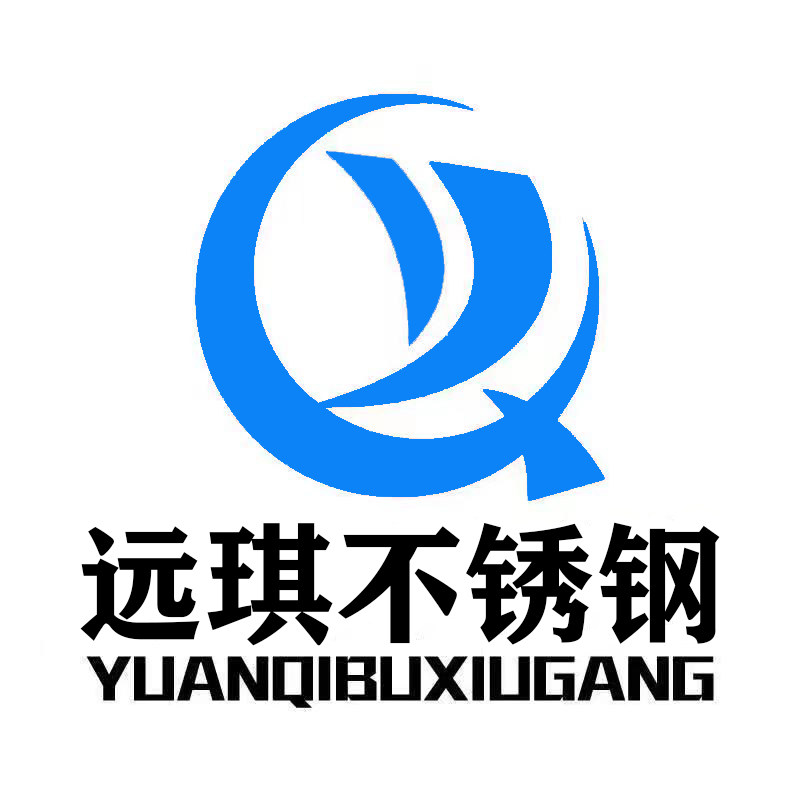 远琪阀门的LOGO