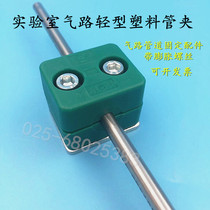 Lightweight hexagon socket with mounting holes on both sides of plastic pipe clamp for marine hydraulic wall installation 6-10mm fixed pipe clamp