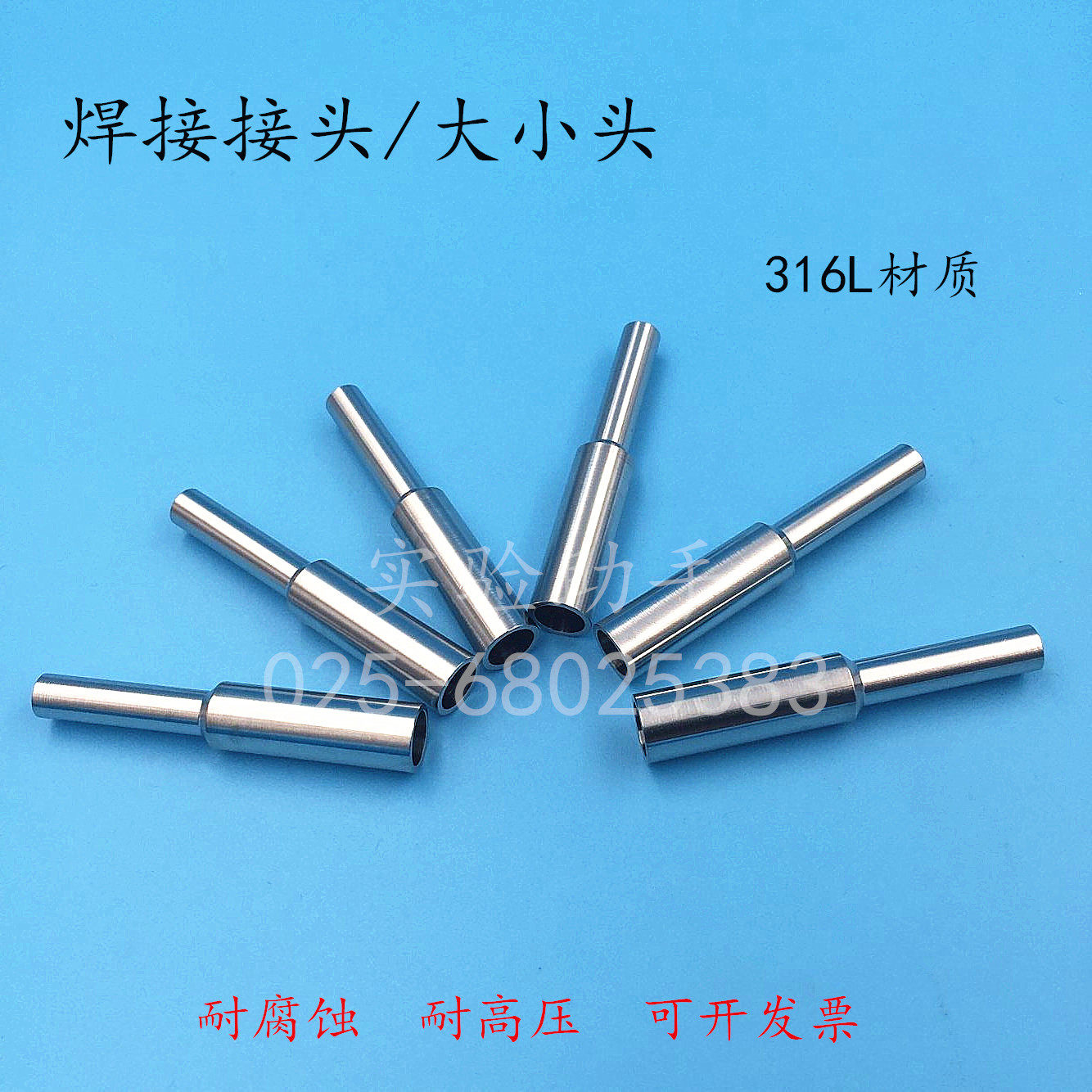 Welding variable diameter three-way connector Size head laboratory Gas Pipeline Installation Gas Road System Engineering Total Package