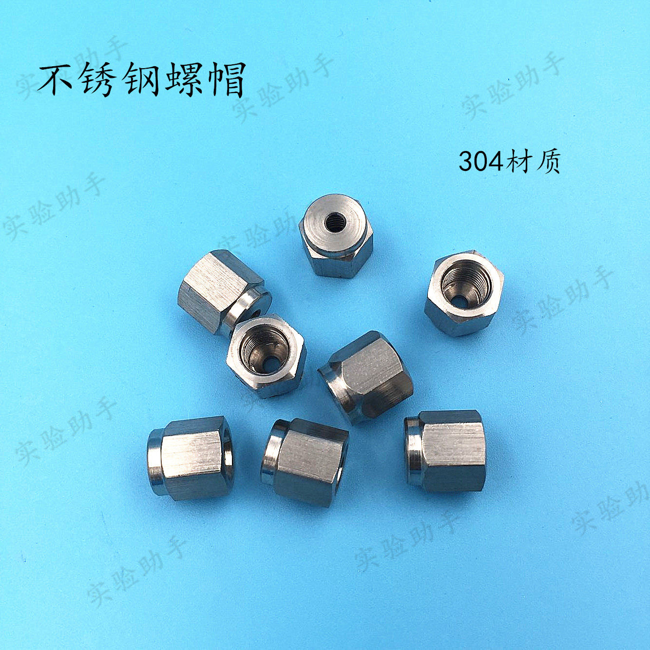 304 stainless steel screw cap connector screw cap M8 * 1 3mm 6mm 8mm 1 4 1 8 inch nut
