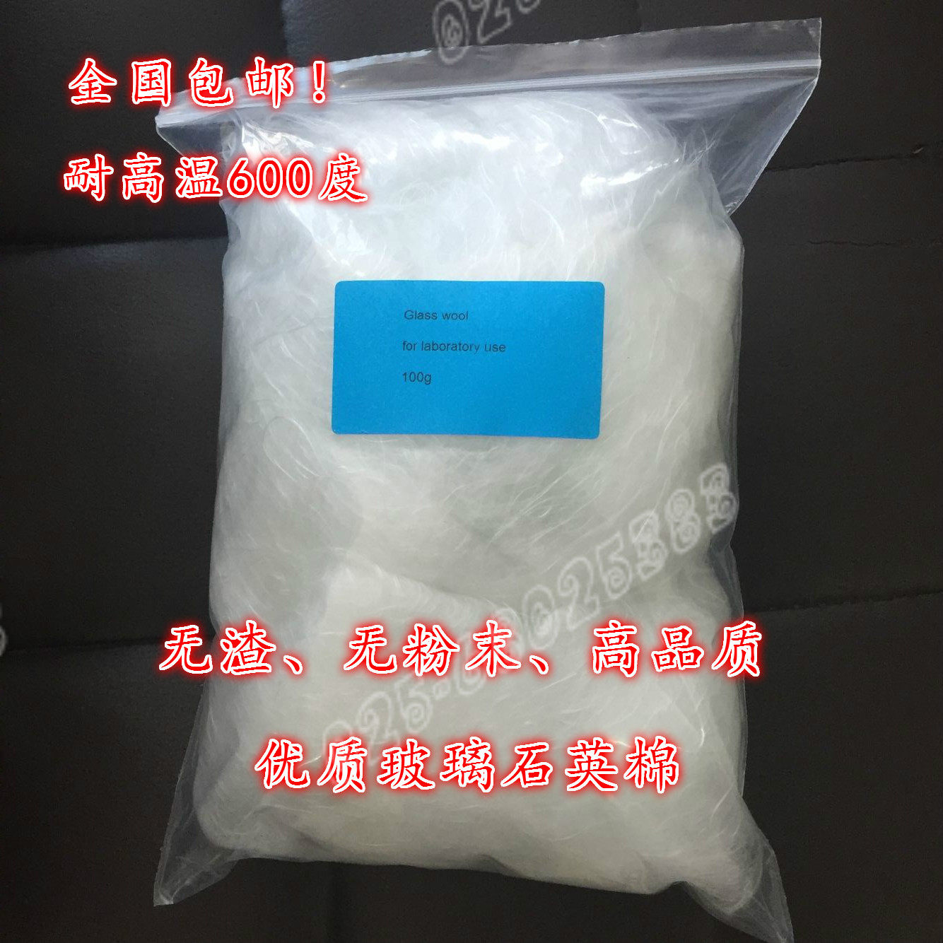 Glass wool High temperature resistant Glass fiber wool Alkaline-free glass wool Filtration and adsorption Filling Laboratory device