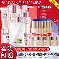 Подарочная коробка, комплект, очищающее молочко, крем для глаз, эссенция, маска для лица, 7 шт, защита от солнца, 5 штук