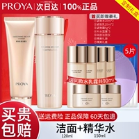 Базовый комплект, очищающее молочко, крем, маска для лица, 2 шт, 5 штук