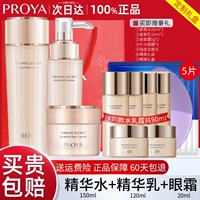 Подарочная коробка, комплект, крем для глаз, молочко, маска для лица, 3 шт, 5 штук