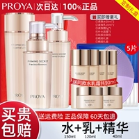 Подарочная коробка, комплект, эссенция, молочко, крем, маска для лица, 3 шт, 5 штук