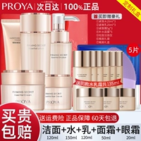 Подарочная коробка, комплект, очищающее молочко, крем для глаз, маска для лица, 5 шт, 5 штук