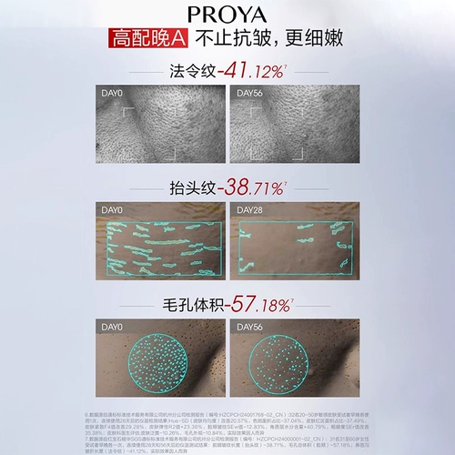 Perchoa Double Anti-Ruby Men's Essence Раннее C и вечер комбинация 3.0 Антиоксидант-сахар Аутентичный официальный флагманский магазин