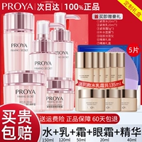 Подарочная коробка, комплект, крем для глаз, эссенция, молочко, маска для лица, 5 шт, 5 штук