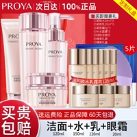 Подарочная коробка, комплект, очищающее молочко, крем для глаз, маска для лица, 4 шт, 5 штук