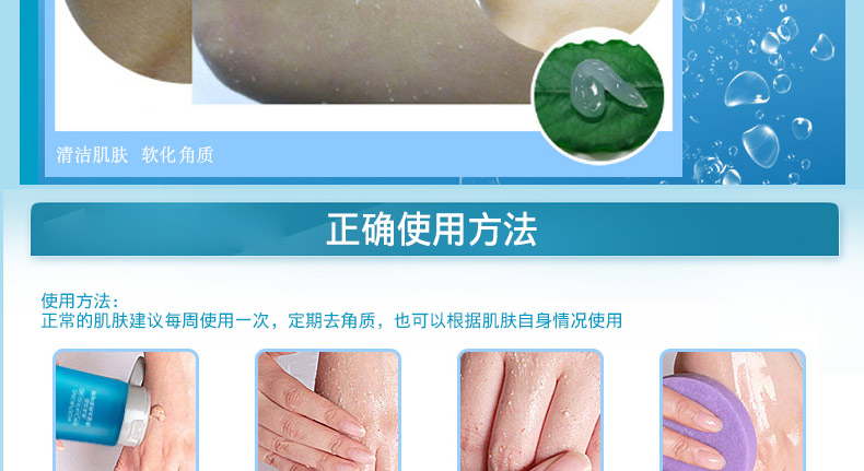 Pelleja tẩy tế bào chết gel nhẹ nhàng tẩy tế bào chết mụn đầu đen cơ thể mặt chân và cơ thể cơ thể giữ ẩm chà nam giới và phụ nữ tẩy da chết cho da nhạy cảm