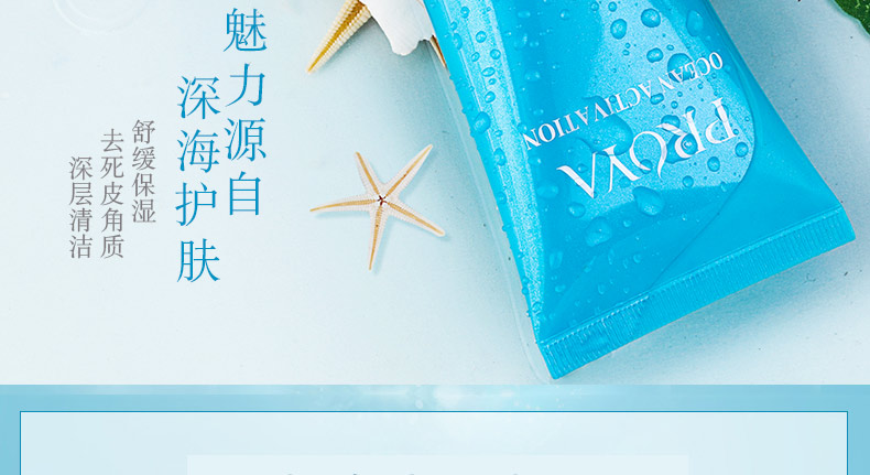 Pelleja tẩy tế bào chết gel nhẹ nhàng tẩy tế bào chết mụn đầu đen cơ thể mặt chân và cơ thể cơ thể giữ ẩm chà nam giới và phụ nữ tẩy da chết cho da nhạy cảm