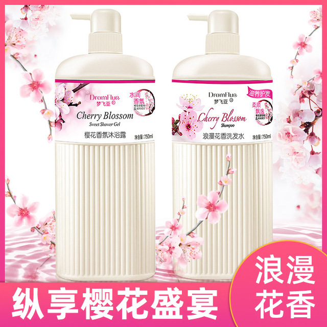 Floral Shower Gel Shampoo Set Large Capacity Long Lasting Fragrance Clean Moisturizing Family Pack Bath Set