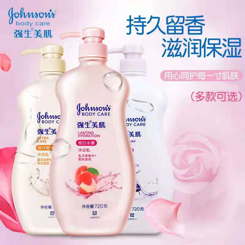 Johnson & Johnson Beauty Body Shower Gel Moisturizing Moisturizing Leaving Fragrance Chamomile Soothing Lavender Jasmine Peach Shower Milk