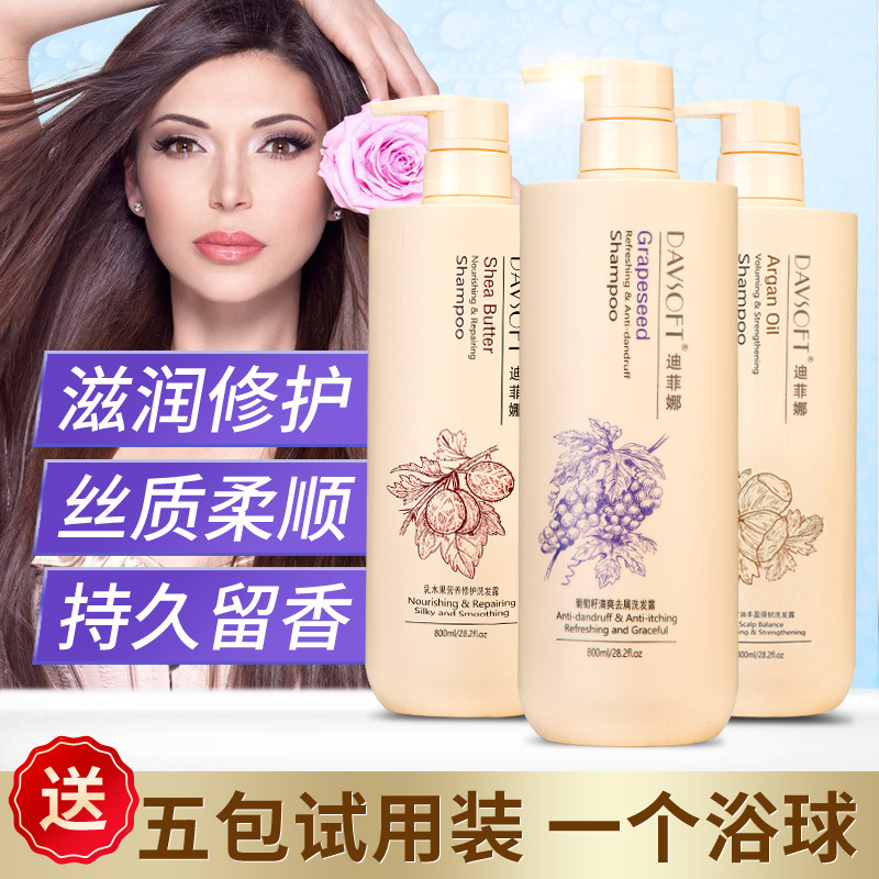 Difina long-lasting fragrance smooth anti-dandruff anti-itch repair frizz dry nourishing baked oil shampoo dew milk
