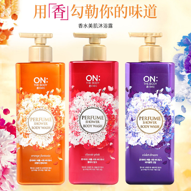 South Korea imports LG Anbaodi perfume shower gel men and women hydrating moisturizing long-lasting fragrance hydrating moisturizing bath gel