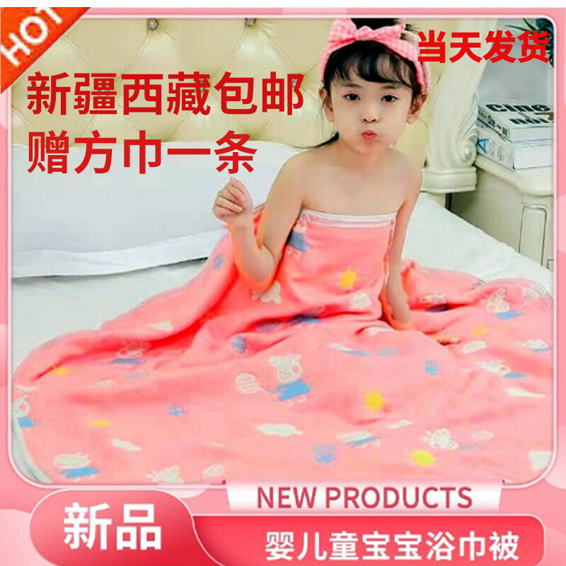 In addition to mites pure cotton six layers of gauze bath towels baby baby children adult cartoon children are covered with blanket wool towels by air conditioning