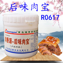 Ruixiangyuan aftertaste meat treasure Model R0617 500 grams Ruixiangyuan delicious meat powder Meat king