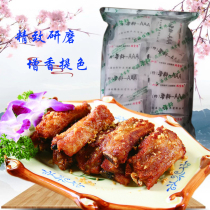 Shanghai Jialongte Spices-AAA There are silver anti-counterfeiting patterns on the inside and outside packaging Roast lamb leg barbecue