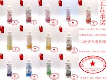 Dinghaotian color water and oil dual-purpose liquid food coloring 1 bottle baking DIY water and oil dual-purpose coloring