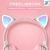 Tai nghe Walkman có dây cô gái dễ thương phong cách sinh viên net đỏ xu hướng trang trí Nhật Bản phiên bản Bluetooth dễ thương Hàn Quốc - Máy nghe nhạc mp3