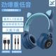 Tai nghe Walkman có dây cô gái dễ thương phong cách sinh viên net đỏ xu hướng trang trí Nhật Bản phiên bản Bluetooth dễ thương Hàn Quốc - Máy nghe nhạc mp3