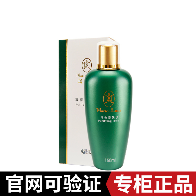 Mary Yan refreshing firming water men and women makeup moisturizing moisturizing oil control refreshing shrink pores counter