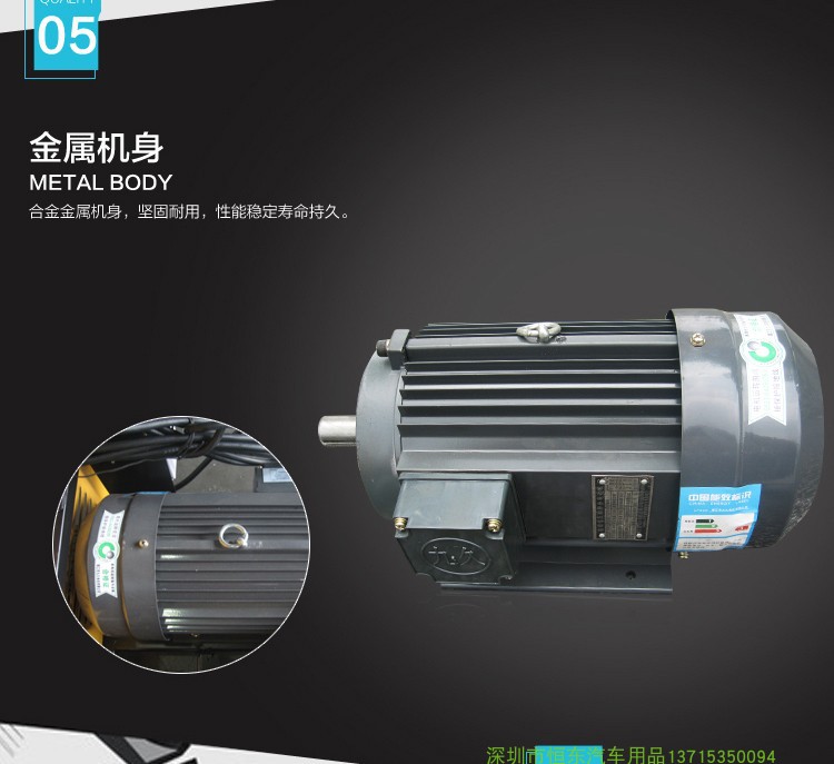 Suzhou Black Cat PX40AII High-pressure Cleaner Motor YS3-100L3-4 Jingjiang Jiujiu Motor Wash Machine