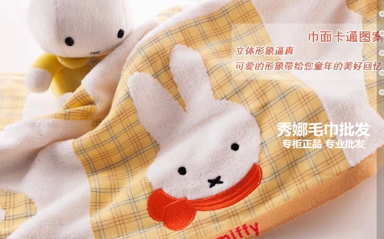 Một cặp vận chuyển truy cập chính hãng vàng số Miffy đáng yêu bông khăn thêu đôi MF2006WH không xoắn - Khăn gối