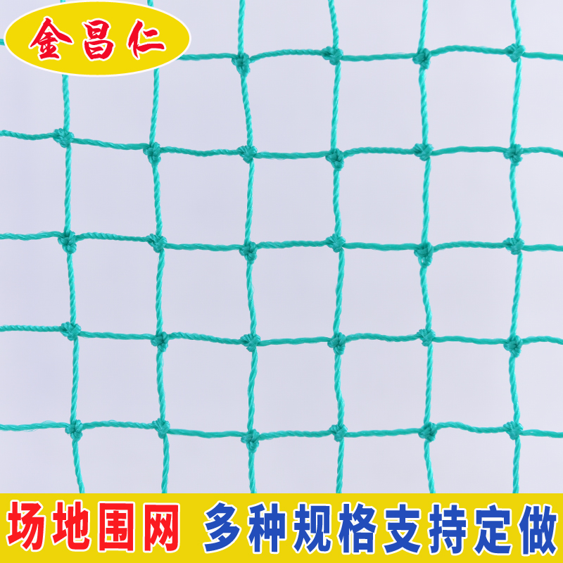 Football Field Basketball Court Golf Course Golf Course Venues Fence Tennis Tennis Court Tennis Volleyball Court of Tennis Barrier Tennis