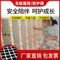 Stair balcony protective net Safety net Knot-free net Nylon net Table tennis bar net Rope Golf course fence net