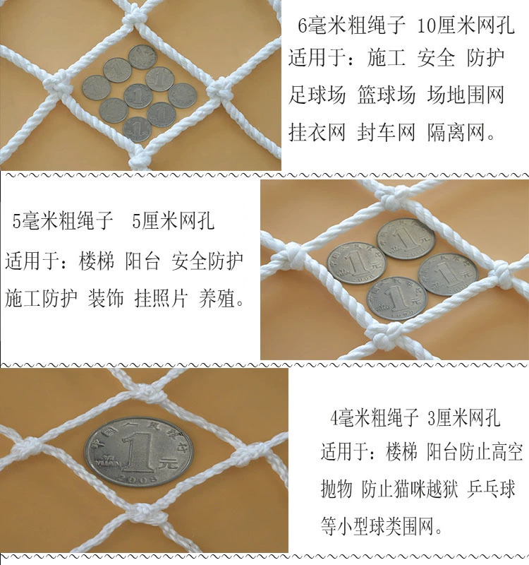 lưới bao che công trình xây dựng Lưới an toàn tòa nhà cầu thang trẻ em lưới bảo vệ ban công lưới nylon lưới dây lưới vây con lưới chống rơi cách ly lưới chống mèo lưới bao che luoi an toan xay dung