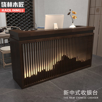 New Chinese style cashier Small shop bar Beauty salon Health hall Foot therapy shop Front desk counter Reception desk custom