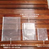 12c Ultra -Thick HD A3/A4 папка внутренняя страница.