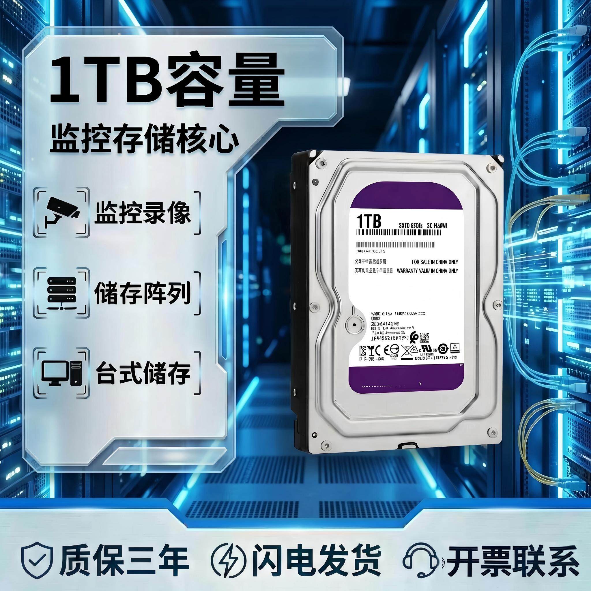 Жесткий диск для мониторинга высокой четкости SATA 1T2T3T4T8T видеомагнитофон настольный компьютер игровой механический сервер на жестком диске