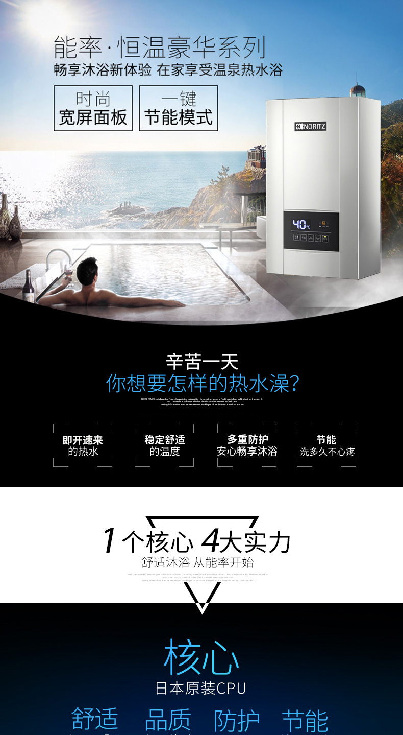 bình nóng lạnh picenza 20l NORITZ / tốc độ năng lượng GQ-13E4AFEX 13 lít máy nước nóng khí trong nước hàng nhiệt tự nhiên mạnh mẽ hàng máy nước nóng năng lượng mặt trời tân á đại thành