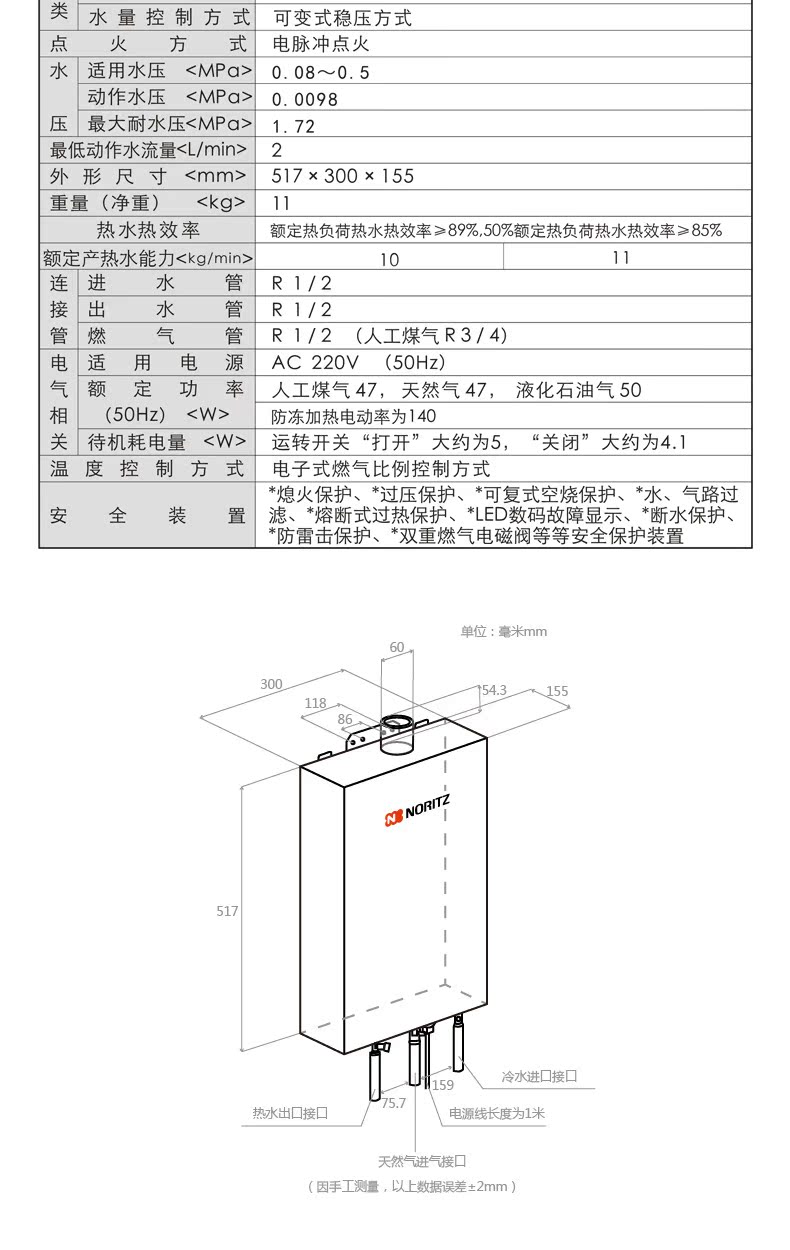 máy nước nóng năng lượng mặt trời megasun NORITZ / Tốc độ năng lượng JSQ20-A3-10A3FEX Máy nước nóng khí đốt tự nhiên Loại mạnh hàng chống đông nhiệt độ không đổi nóng lạnh năng lượng mặt trời
