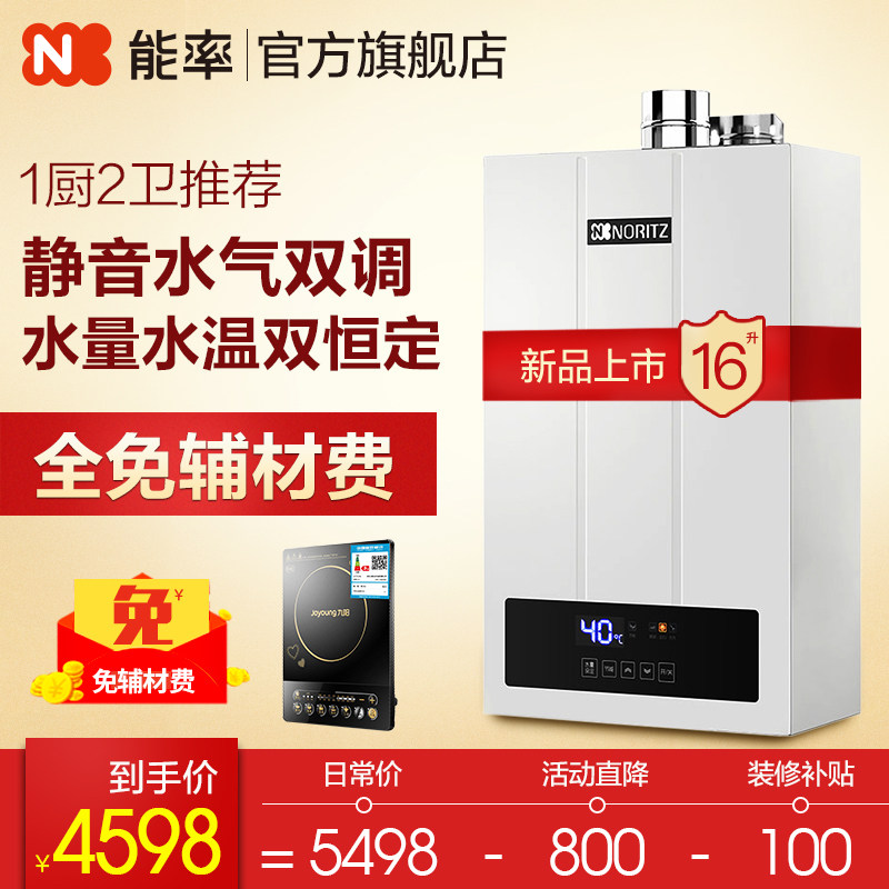 noritz/���ʾ���ȼ����ˮ��jsq31f4