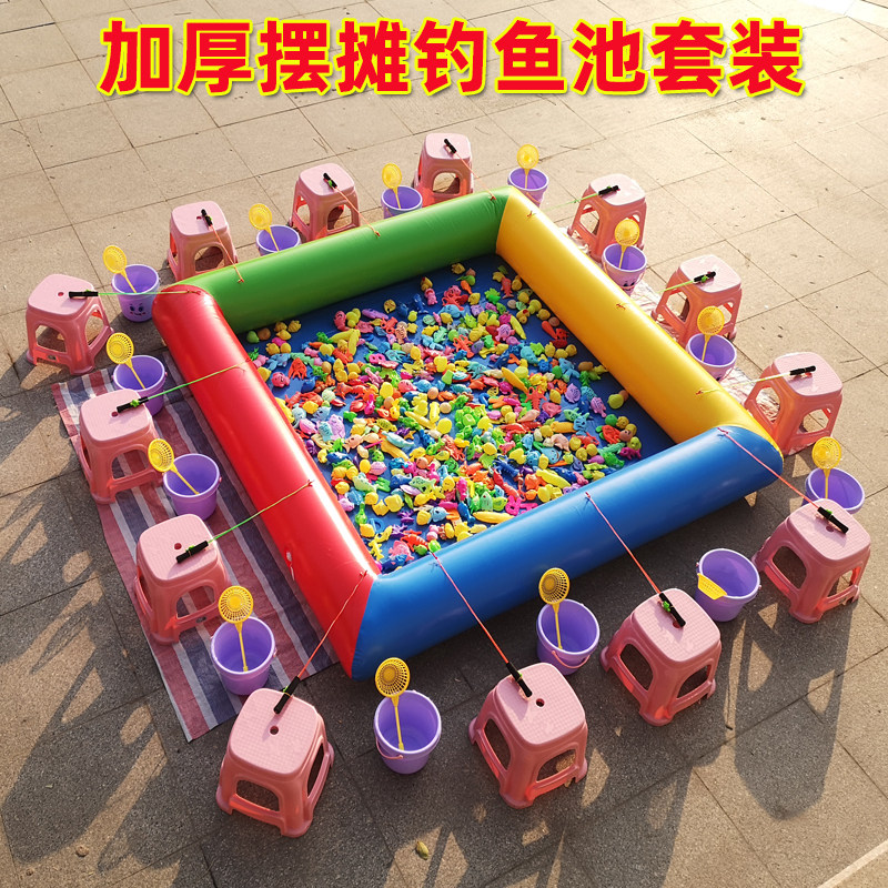 Children Fishing Toy Pool Suit Park Square Pendulum Stall Business Thickening Inflatable Pool Magnetic Fishing Rod Stall-Taobao