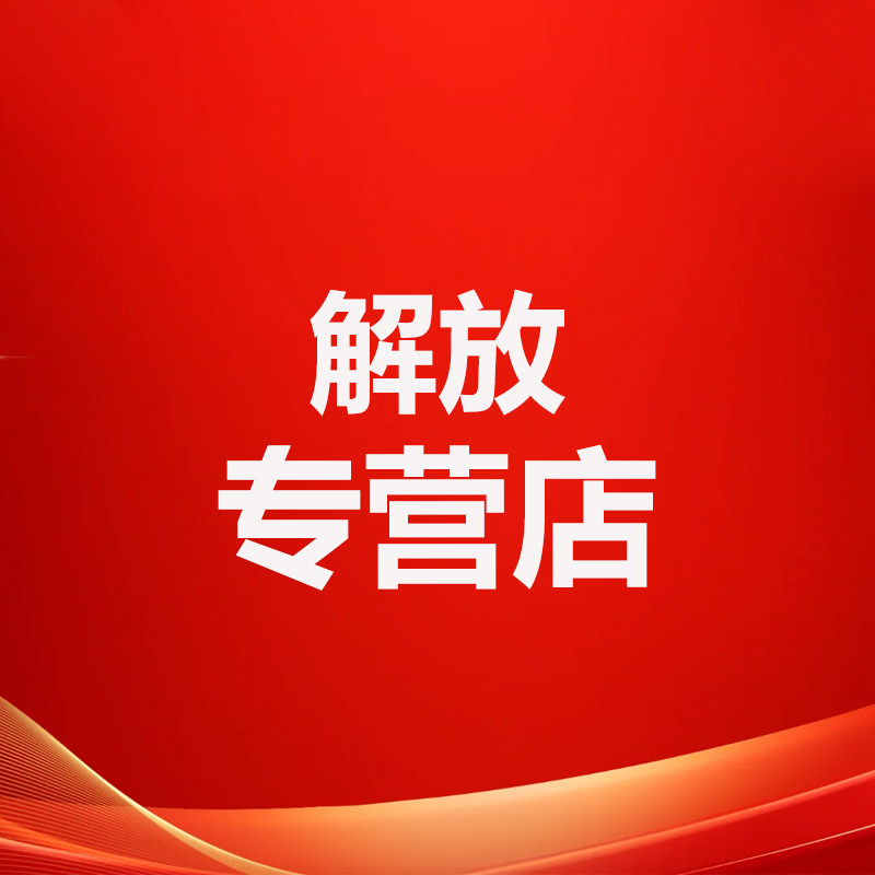 长春盛丰解放J6配件直销店
