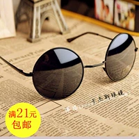 Kính râm tròn retro gương kim loại nam nữ kính râm mô hình cha mẹ con nhỏ khung tròn đám cưới phù rể đạo cụ kính mắt thời trang