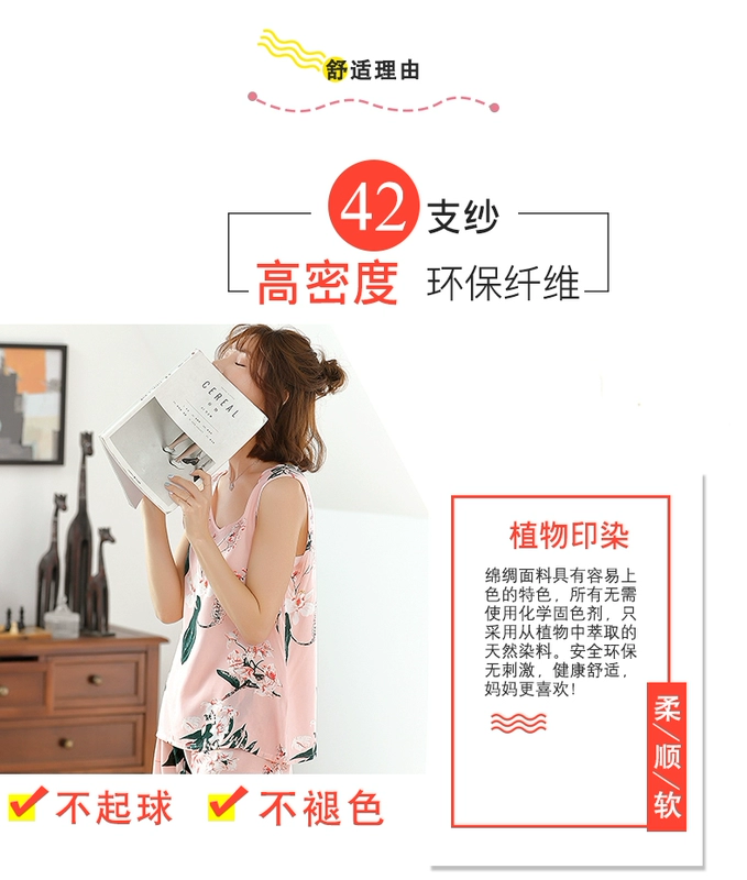 Đồ ngủ của Phụ Nữ Mùa Hè Bông Ngắn Tay Áo Bộ Cotton Lụa Mỏng Dễ Thương Trang Chủ Dịch Vụ Loose Nhân Tạo Cotton Điều Hòa Không Khí