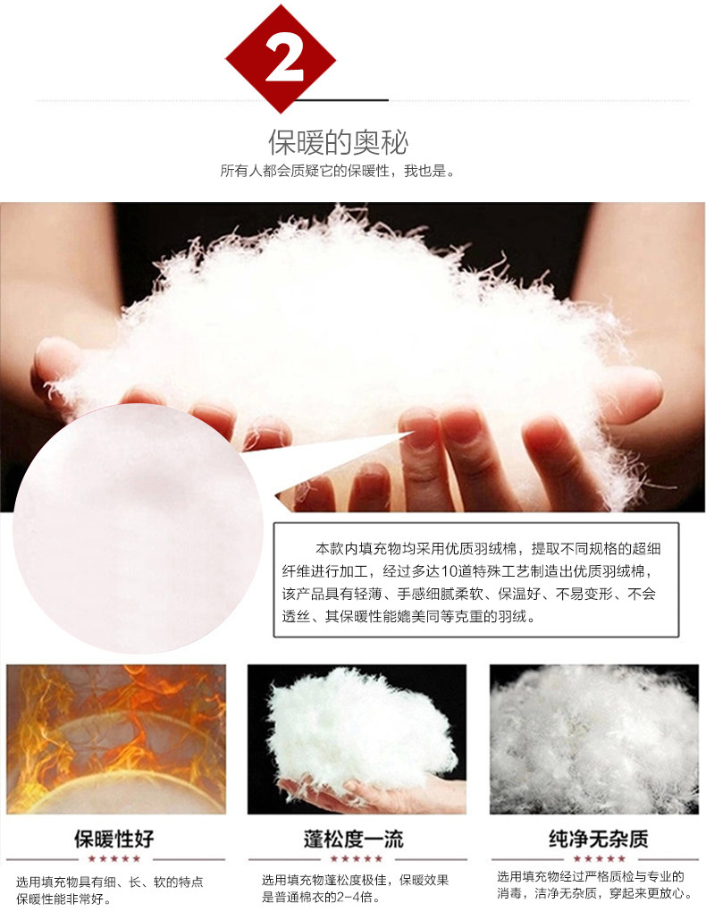 Gilet enfant - Ref 2069128 Image 8