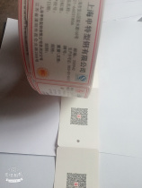 Steel bar label Steel bar tag waterproof tear Shanghai Shente steel bar label plate screw thread