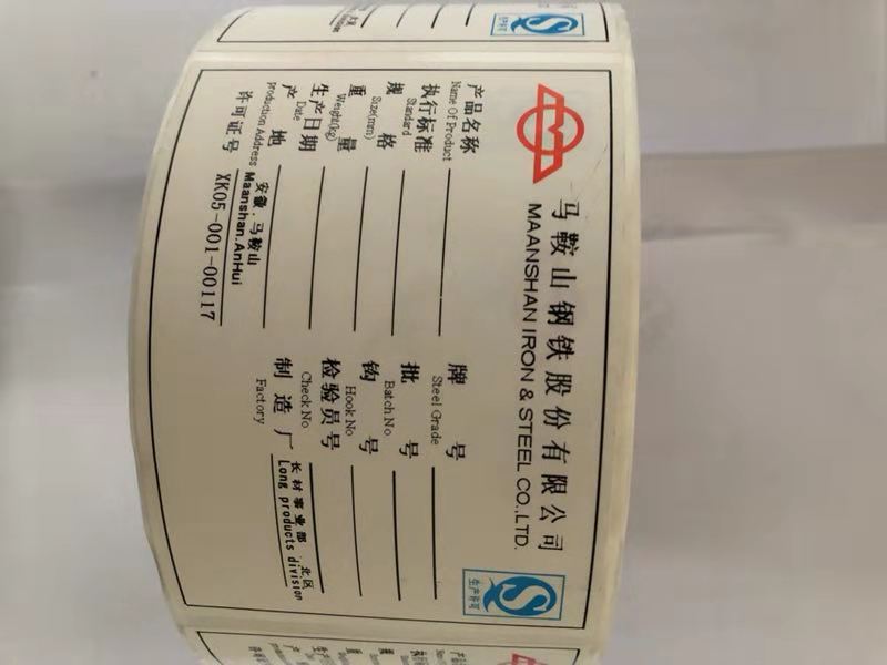 Steel Bar Signage Steel Bar Pendant Waterproof High Temperature Resistant Ripping no rotten material Horse steel disc screw wire whole roll