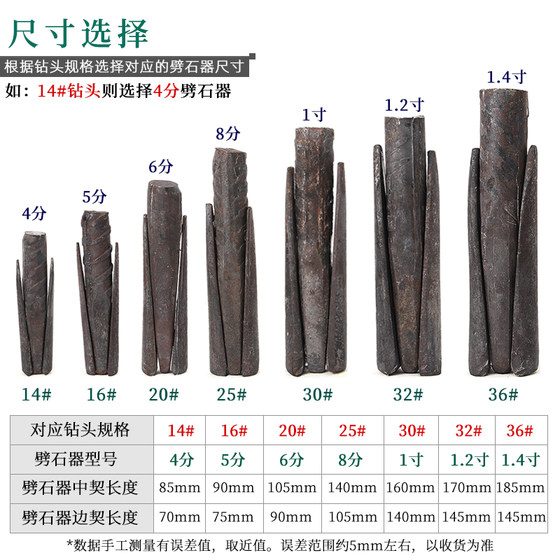 돌을 부수는 돌 쪼개는 도구, 돌 확장 도구, 산철 끌, 석공의 특별한 날카로운 끌, 끌 14개