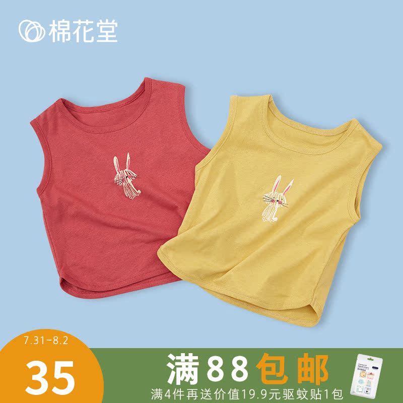 sảnh bông dệt kim trẻ em áo vest cotton mùa hè cậu bé mỏng và girlwear mặc một bottombaby vest nhỏ.